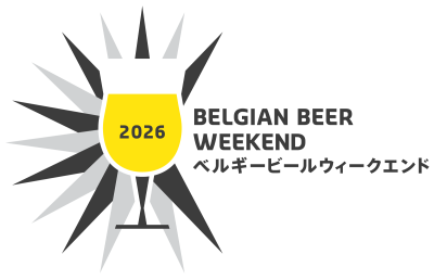 Hello Belgium Campaign